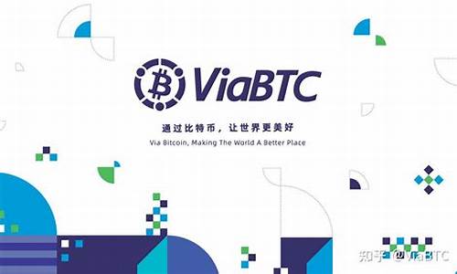 viabtc 源码